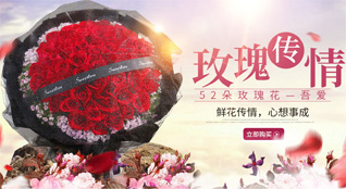 广东揭阳市惠来县靖海镇西外村鲜花速递